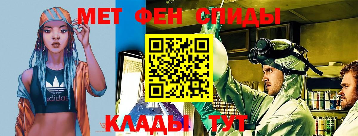 Амфетамин  Вход с VPN  Благовещенск  АМФЕТАМИН Premium  АМФ 