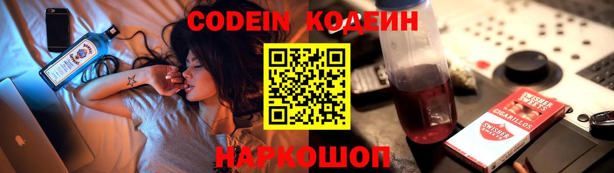 Марихуана  ГАШИШ  Благовещенск  МЕФ   Вход с VPN 