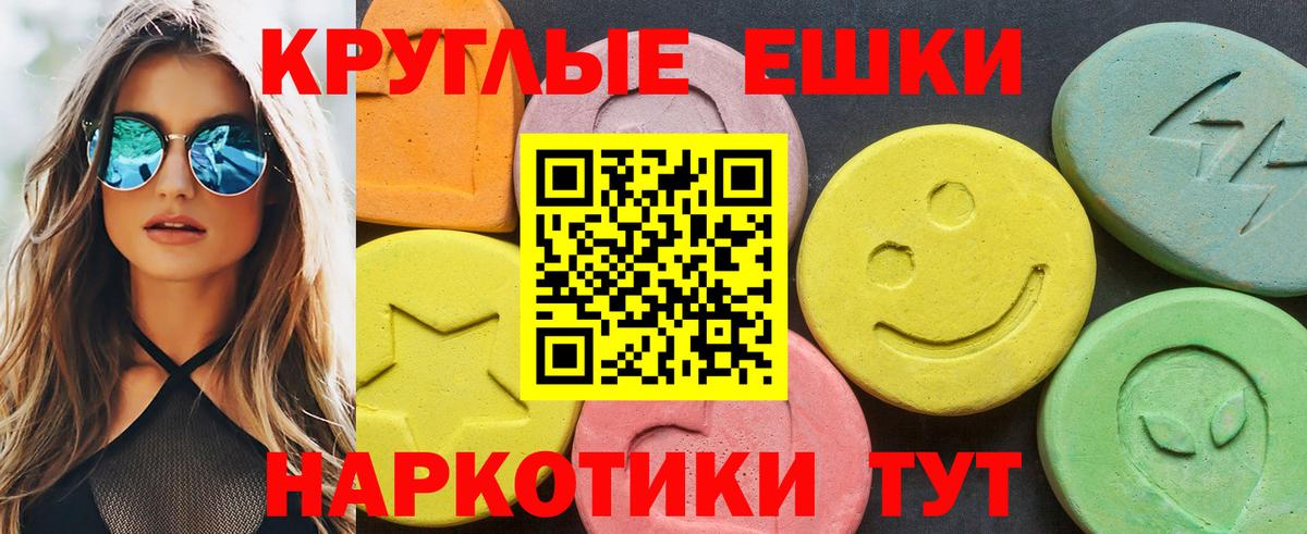Псилоцибиновые грибы Благовещенск