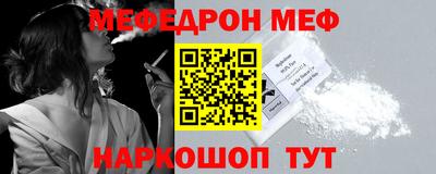 кокс Жуковский