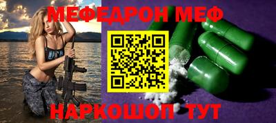 кокс Жуковский