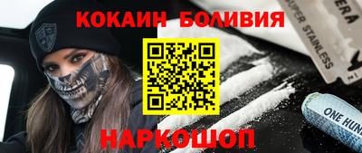 кокс Жуковский