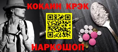 синтетический гашиш Заводоуковск