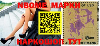 кокс Жуковский