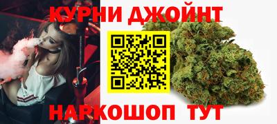 синтетический гашиш Заводоуковск