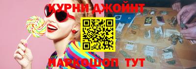 синтетический гашиш Заводоуковск