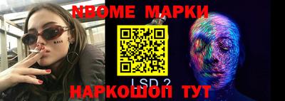 кокс Жуковский