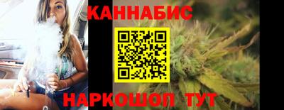 синтетический гашиш Заводоуковск