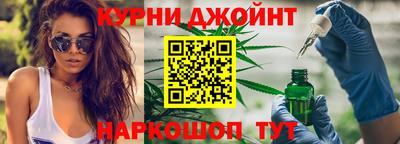 кокс Жуковский