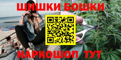 синтетический гашиш Заводоуковск