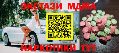 синтетический гашиш Заводоуковск