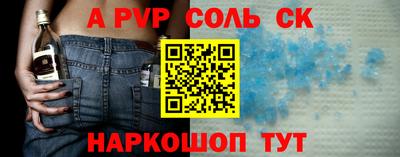 синтетический гашиш Заводоуковск