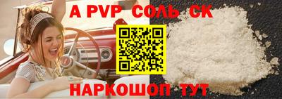 jwh Заволжье