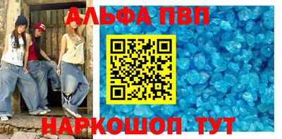 синтетический гашиш Заводоуковск
