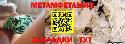 синтетический гашиш Заводоуковск