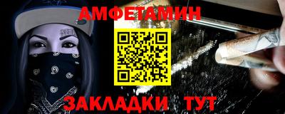 синтетический гашиш Заводоуковск