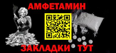 синтетический гашиш Заводоуковск