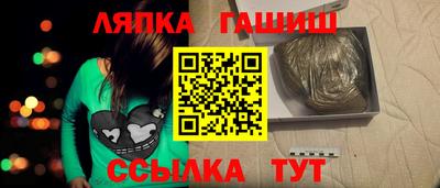 синтетический гашиш Заводоуковск