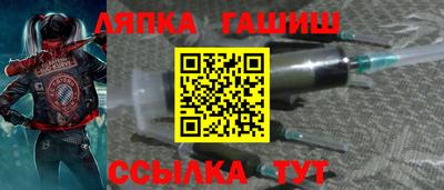 синтетический гашиш Заводоуковск