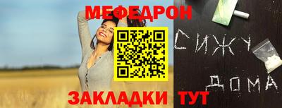 кокс Жуковский