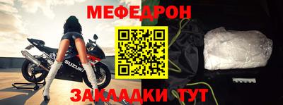 синтетический гашиш Заводоуковск