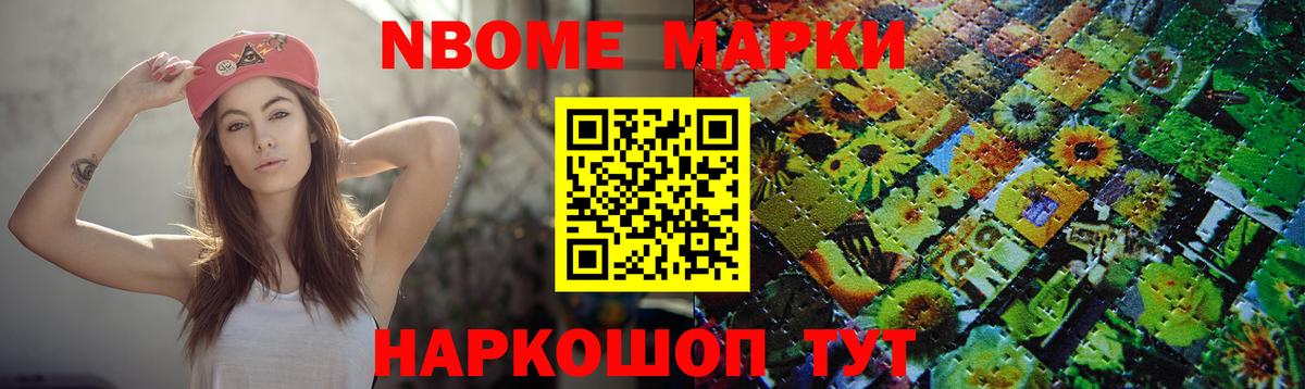 Лсд 25 экстази кислота Благовещенск
