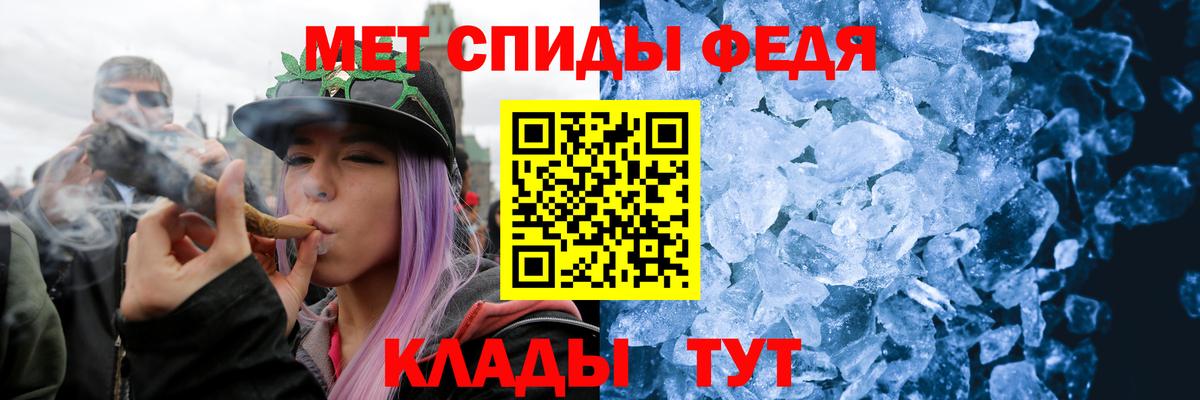 Благовещенск  Первитин  Первитин пудра  Вход с VPN  Первитин пудра 